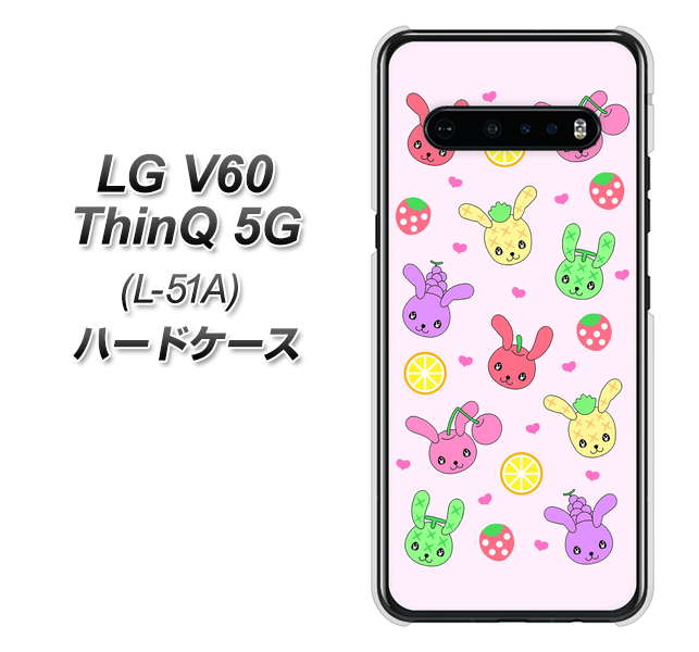 docomo LG V60 ThinQ 5G L-51A 高画質仕上げ 背面印刷 ハードケース【AG825 フルーツうさぎのブルーラビッツ(ピンク)】