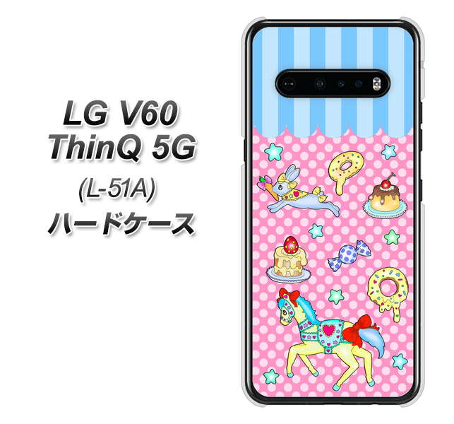 docomo LG V60 ThinQ 5G L-51A 高画質仕上げ 背面印刷 ハードケース【AG827 メリーゴーランド(ピンク)】