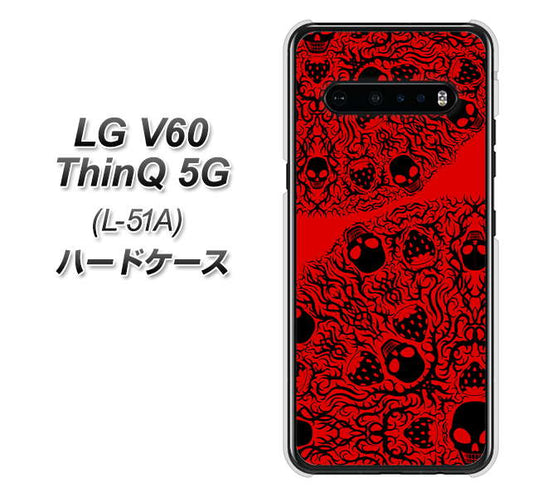 docomo LG V60 ThinQ 5G L-51A 高画質仕上げ 背面印刷 ハードケース【AG835 苺骸骨曼荼羅(赤)】