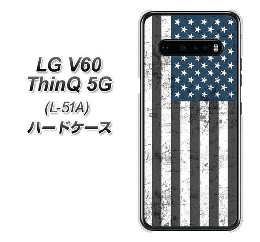 docomo LG V60 ThinQ 5G L-51A 高画質仕上げ 背面印刷 ハードケース【EK864 アメリカンフラッグビンテージ】