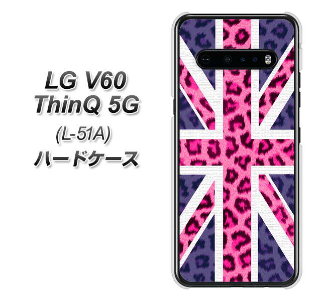 docomo LG V60 ThinQ 5G L-51A 高画質仕上げ 背面印刷 ハードケース【EK893 ユニオンジャックヒョウ】