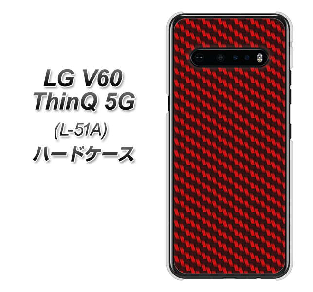 docomo LG V60 ThinQ 5G L-51A 高画質仕上げ 背面印刷 ハードケース【EK906 レッドカーボン】