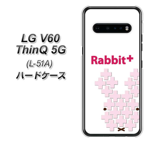 docomo LG V60 ThinQ 5G L-51A 高画質仕上げ 背面印刷 ハードケース【IA802  Rabbit+】