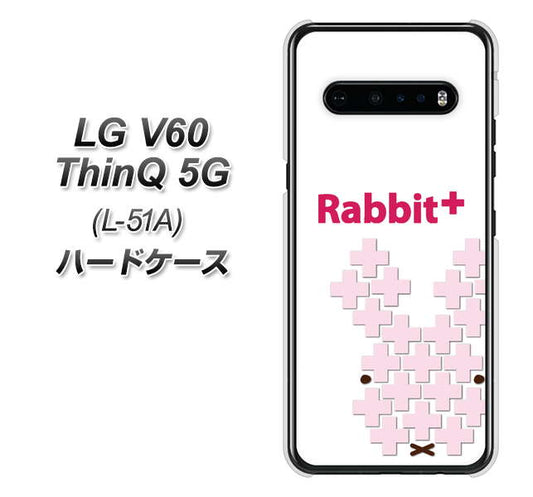 docomo LG V60 ThinQ 5G L-51A 高画質仕上げ 背面印刷 ハードケース【IA802  Rabbit+】