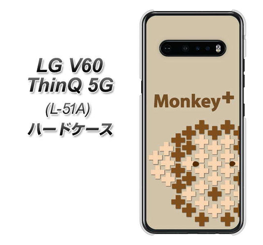 docomo LG V60 ThinQ 5G L-51A 高画質仕上げ 背面印刷 ハードケース【IA803  Monkey＋】