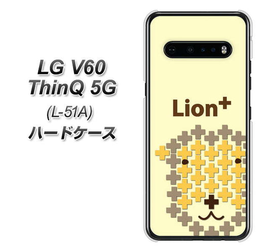 docomo LG V60 ThinQ 5G L-51A 高画質仕上げ 背面印刷 ハードケース【IA804  Lion+】