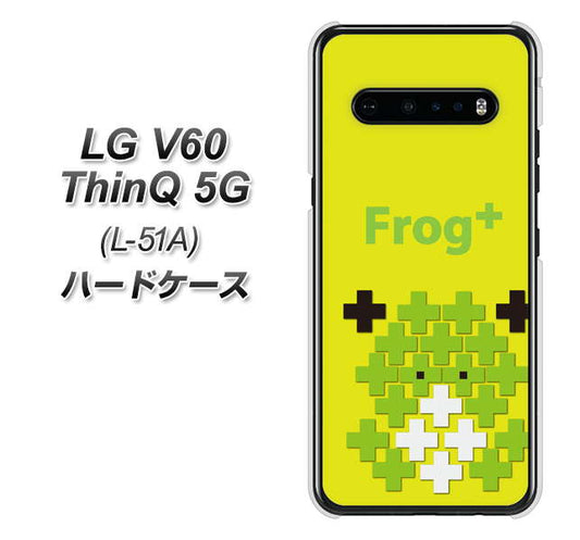 docomo LG V60 ThinQ 5G L-51A 高画質仕上げ 背面印刷 ハードケース【IA806  Frog＋】