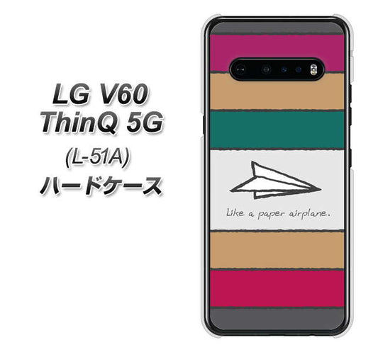 docomo LG V60 ThinQ 5G L-51A 高画質仕上げ 背面印刷 ハードケース【IA809  かみひこうき】