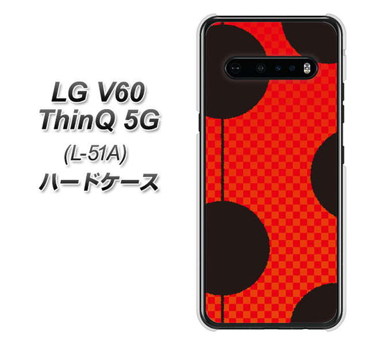 docomo LG V60 ThinQ 5G L-51A 高画質仕上げ 背面印刷 ハードケース【IB906 てんとうむしのシンプル】