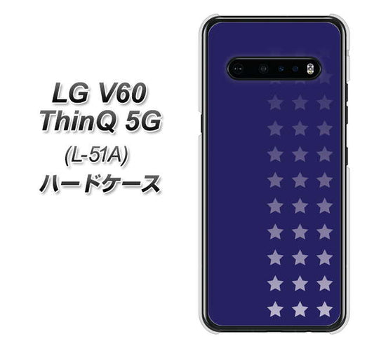 docomo LG V60 ThinQ 5G L-51A 高画質仕上げ 背面印刷 ハードケース【IB911  スターライン】