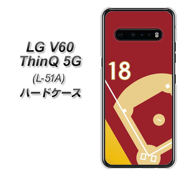 docomo LG V60 ThinQ 5G L-51A 高画質仕上げ 背面印刷 ハードケース【IB924 baseball_グラウンド】