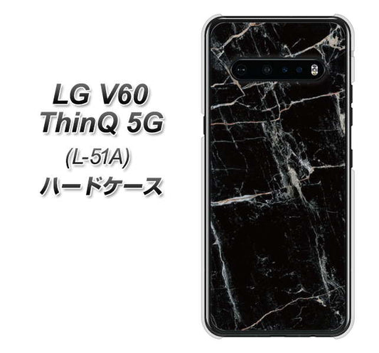 docomo LG V60 ThinQ 5G L-51A 高画質仕上げ 背面印刷 ハードケース【KM867 大理石BK】