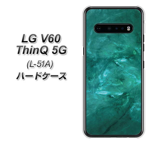 docomo LG V60 ThinQ 5G L-51A 高画質仕上げ 背面印刷 ハードケース【KM869 大理石GR】