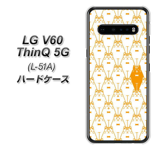 docomo LG V60 ThinQ 5G L-51A 高画質仕上げ 背面印刷 ハードケース【MA915 パターン ネコ】