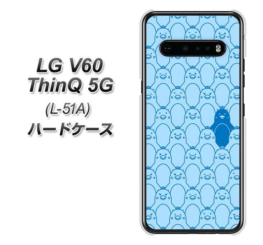 docomo LG V60 ThinQ 5G L-51A 高画質仕上げ 背面印刷 ハードケース【MA917 パターン ペンギン】