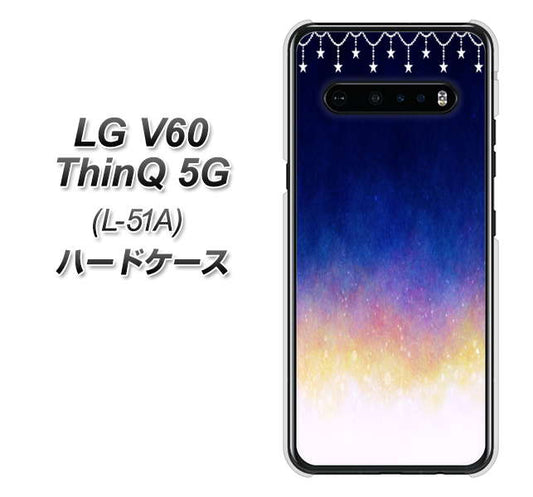 docomo LG V60 ThinQ 5G L-51A 高画質仕上げ 背面印刷 ハードケース【MI803 冬の夜空】