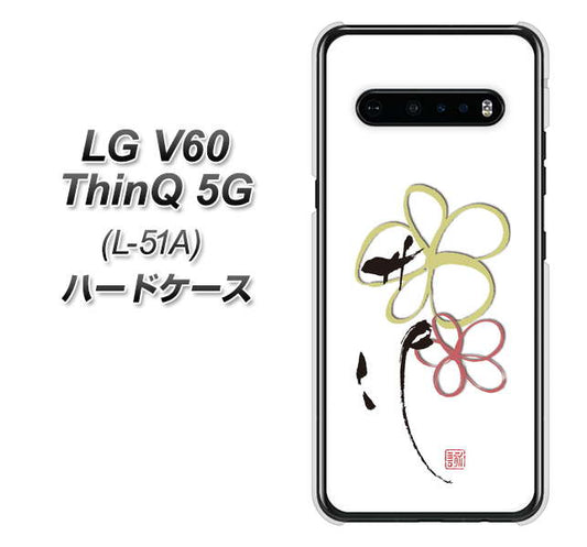 docomo LG V60 ThinQ 5G L-51A 高画質仕上げ 背面印刷 ハードケース【OE800 flower】