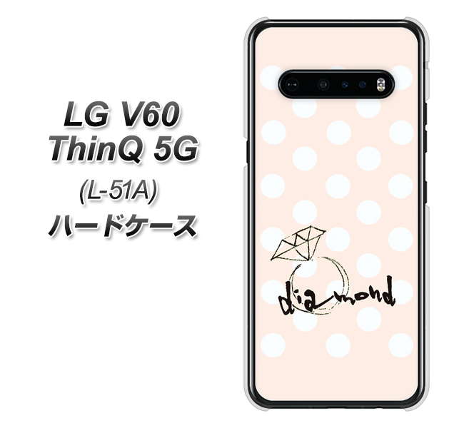 docomo LG V60 ThinQ 5G L-51A 高画質仕上げ 背面印刷 ハードケース【OE813 4月ダイヤモンド】