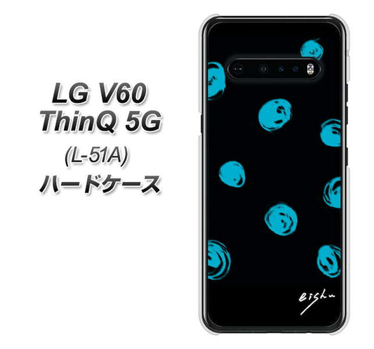 docomo LG V60 ThinQ 5G L-51A 高画質仕上げ 背面印刷 ハードケース【OE838 手描きシンプル ブラック×ブルー】