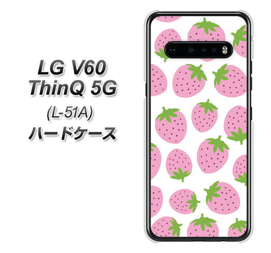 docomo LG V60 ThinQ 5G L-51A 高画質仕上げ 背面印刷 ハードケース【SC809 小さいイチゴ模様 ピンク】