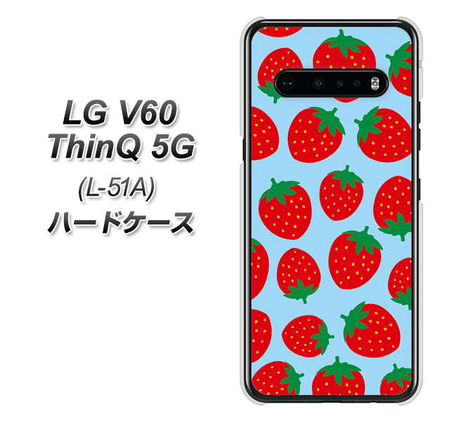 docomo LG V60 ThinQ 5G L-51A 高画質仕上げ 背面印刷 ハードケース【SC814 小さいイチゴ模様 レッドとブルー】