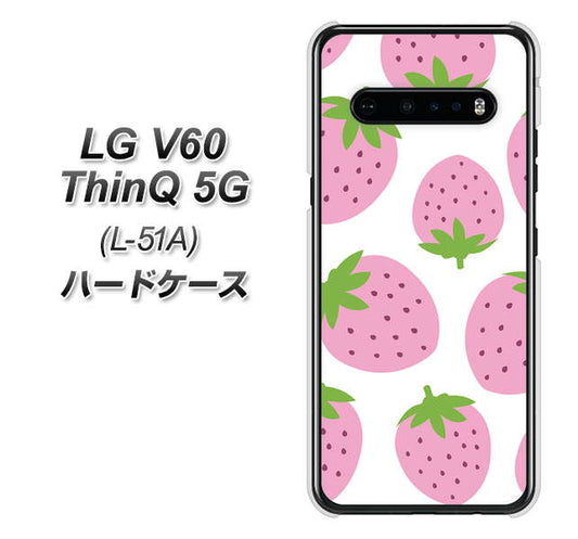 docomo LG V60 ThinQ 5G L-51A 高画質仕上げ 背面印刷 ハードケース【SC816 大きいイチゴ模様 ピンク】
