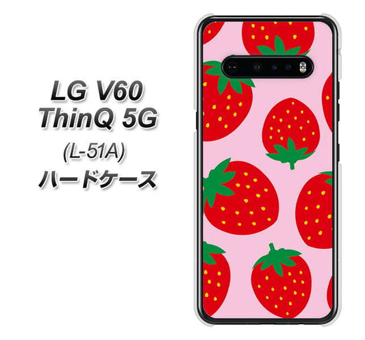 docomo LG V60 ThinQ 5G L-51A 高画質仕上げ 背面印刷 ハードケース【SC820 大きいイチゴ模様レッドとピンク】