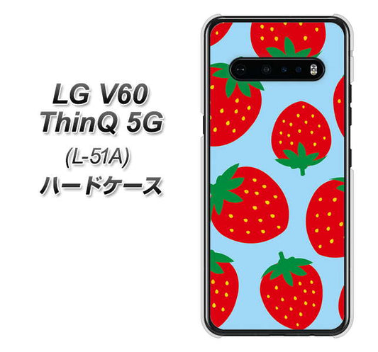 docomo LG V60 ThinQ 5G L-51A 高画質仕上げ 背面印刷 ハードケース【SC821 大きいイチゴ模様レッドとブルー】