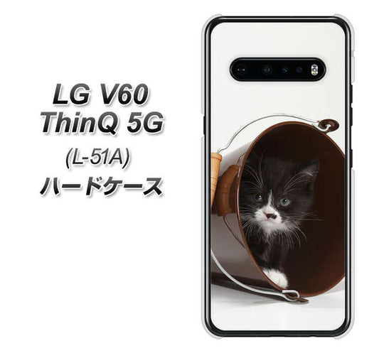 docomo LG V60 ThinQ 5G L-51A 高画質仕上げ 背面印刷 ハードケース【VA800 ネコとバケツ】