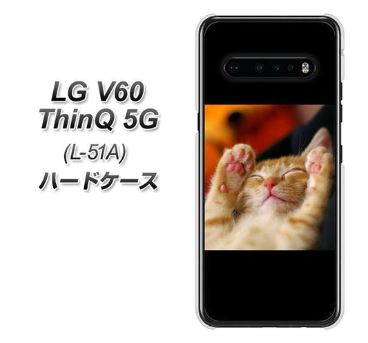 docomo LG V60 ThinQ 5G L-51A 高画質仕上げ 背面印刷 ハードケース【VA804 爆睡するネコ】