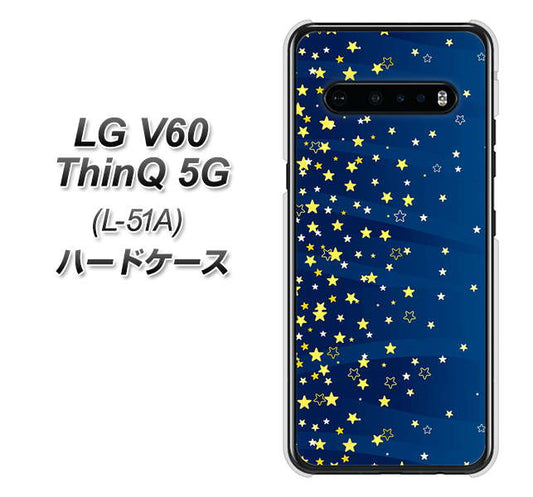docomo LG V60 ThinQ 5G L-51A 高画質仕上げ 背面印刷 ハードケース【VA842 満天の星空】