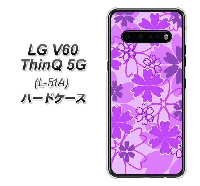 docomo LG V60 ThinQ 5G L-51A 高画質仕上げ 背面印刷 ハードケース【VA960 重なり合う花 パープル】