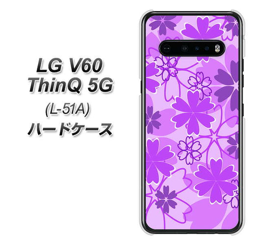 docomo LG V60 ThinQ 5G L-51A 高画質仕上げ 背面印刷 ハードケース【VA960 重なり合う花 パープル】