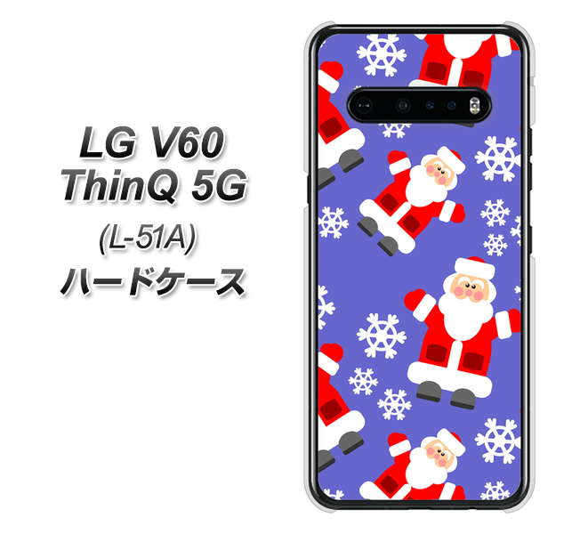 docomo LG V60 ThinQ 5G L-51A 高画質仕上げ 背面印刷 ハードケース【XA804 Welcomeサンタさん】