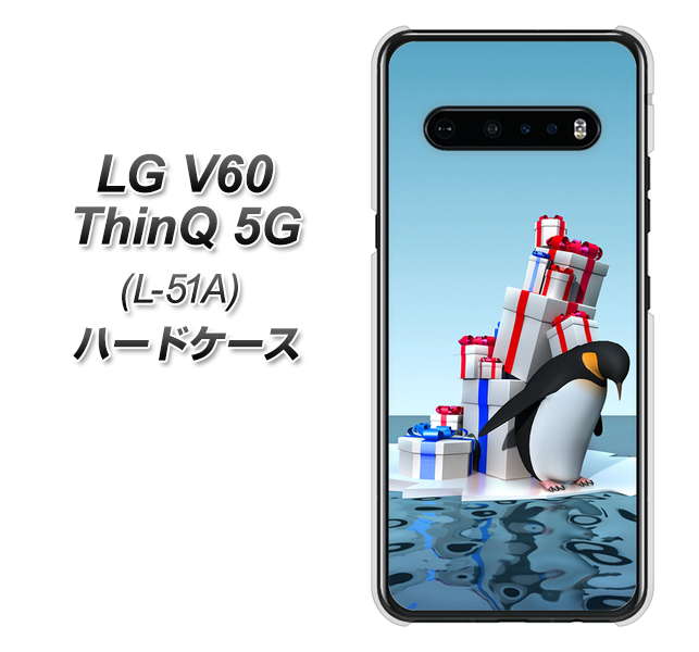 docomo LG V60 ThinQ 5G L-51A 高画質仕上げ 背面印刷 ハードケース【XA805 人気者は辛い…】