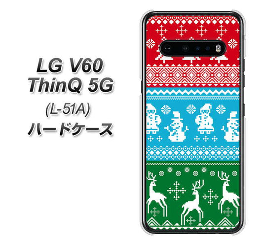docomo LG V60 ThinQ 5G L-51A 高画質仕上げ 背面印刷 ハードケース【XA807 X'masモチーフ】