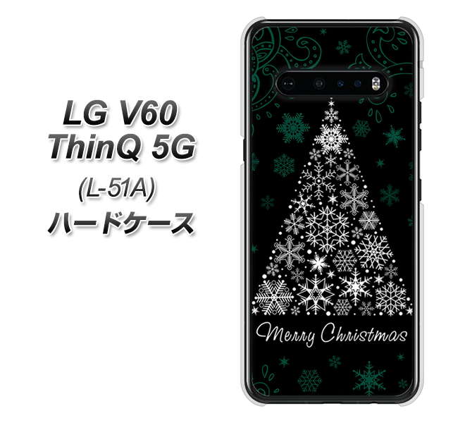 docomo LG V60 ThinQ 5G L-51A 高画質仕上げ 背面印刷 ハードケース【XA808 聖なるツリー】