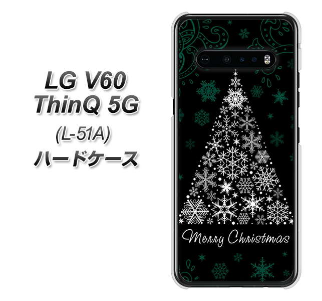 docomo LG V60 ThinQ 5G L-51A 高画質仕上げ 背面印刷 ハードケース【XA808  聖なるツリー】