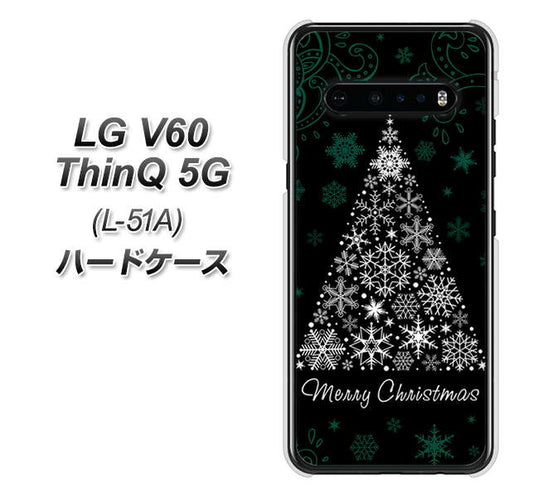 docomo LG V60 ThinQ 5G L-51A 高画質仕上げ 背面印刷 ハードケース【XA808  聖なるツリー】