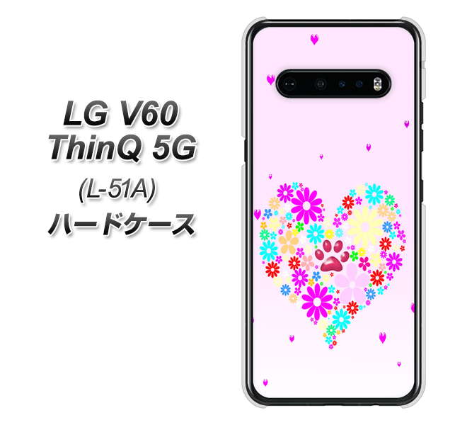 docomo LG V60 ThinQ 5G L-51A 高画質仕上げ 背面印刷 ハードケース【YA954 ハート01 素材ホワイト】