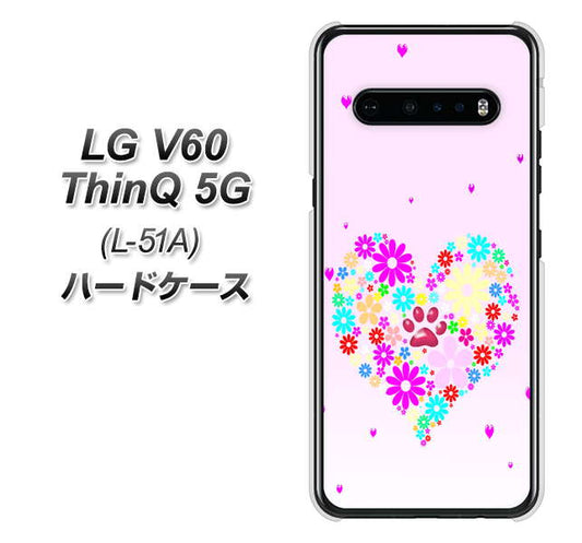 docomo LG V60 ThinQ 5G L-51A 高画質仕上げ 背面印刷 ハードケース【YA954 ハート01 素材ホワイト】