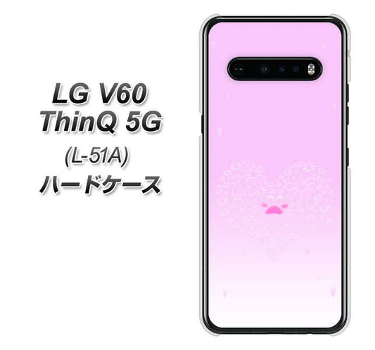 docomo LG V60 ThinQ 5G L-51A 高画質仕上げ 背面印刷 ハードケース【YA955 ハート02 素材ホワイト】