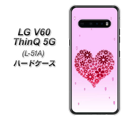 docomo LG V60 ThinQ 5G L-51A 高画質仕上げ 背面印刷 ハードケース【YA957 ハート04 素材クリア】