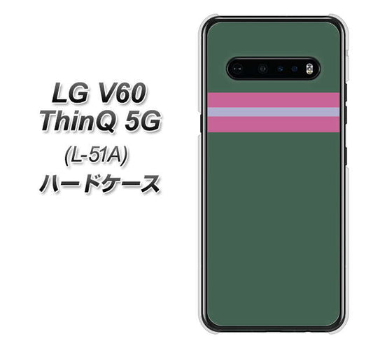 docomo LG V60 ThinQ 5G L-51A 高画質仕上げ 背面印刷 ハードケース【YC936 アバルト07】