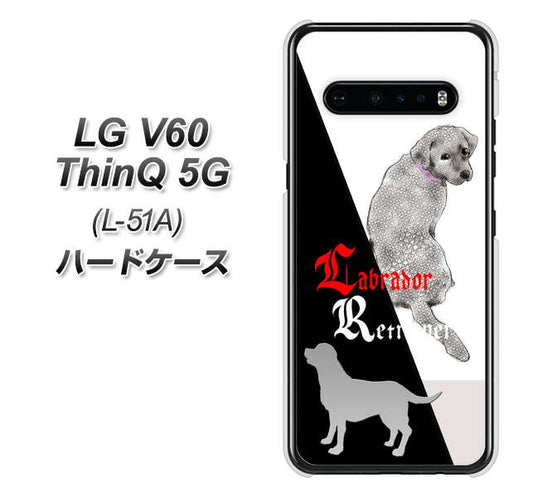 docomo LG V60 ThinQ 5G L-51A 高画質仕上げ 背面印刷 ハードケース【YD822 ラブラドールレトリバー03】