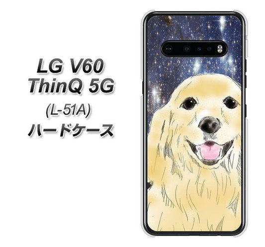 docomo LG V60 ThinQ 5G L-51A 高画質仕上げ 背面印刷 ハードケース【YD828 ゴールデンレトリバー04】