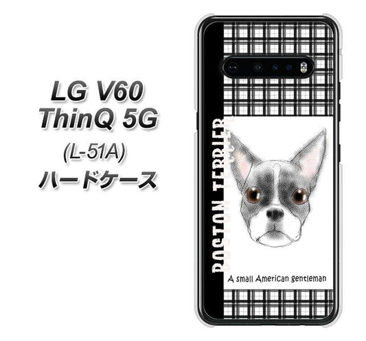 docomo LG V60 ThinQ 5G L-51A 高画質仕上げ 背面印刷 ハードケース【YD851 ボストンテリア02】