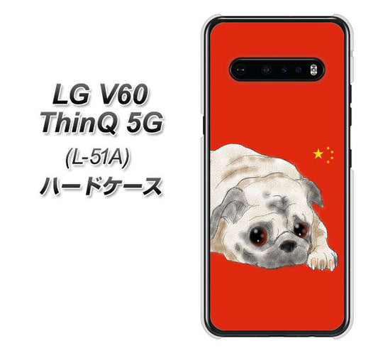 docomo LG V60 ThinQ 5G L-51A 高画質仕上げ 背面印刷 ハードケース【YD857 パグ03】