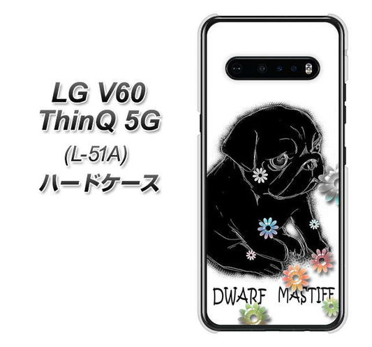 docomo LG V60 ThinQ 5G L-51A 高画質仕上げ 背面印刷 ハードケース【YD859 パグ05】