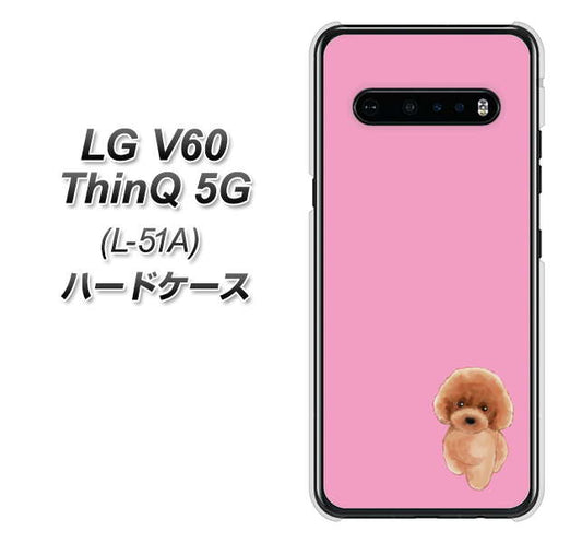 docomo LG V60 ThinQ 5G L-51A 高画質仕上げ 背面印刷 ハードケース【YJ049 トイプードルレッド（ピンク）】